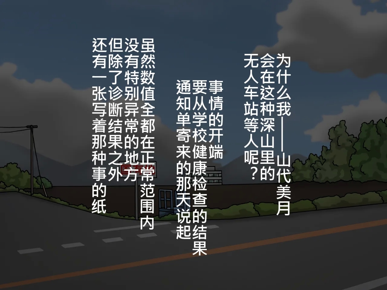 Oppai no Kyodaika ga Tomaranai!| My Boobs are Growing so Huge I Can't Stop! - Super Breast Remodeling - Page 6