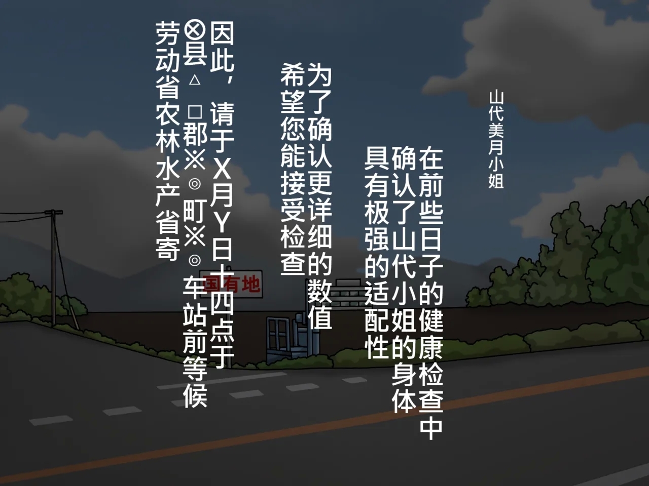 Oppai no Kyodaika ga Tomaranai!| My Boobs are Growing so Huge I Can't Stop! - Super Breast Remodeling - Page 7