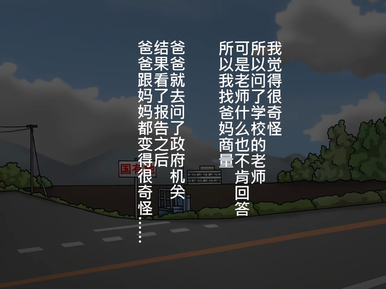 Oppai no Kyodaika ga Tomaranai!| My Boobs are Growing so Huge I Can't Stop! - Super Breast Remodeling - Page 8