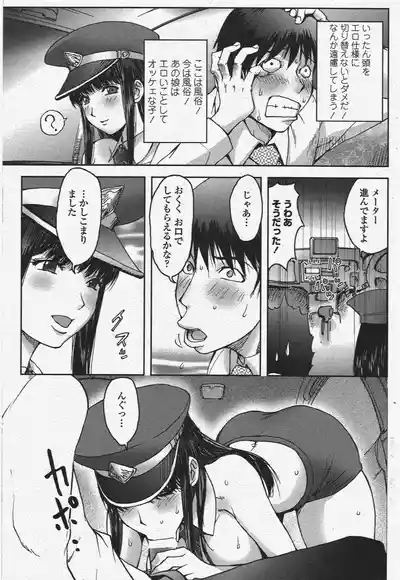 Yotaka Taxi 9