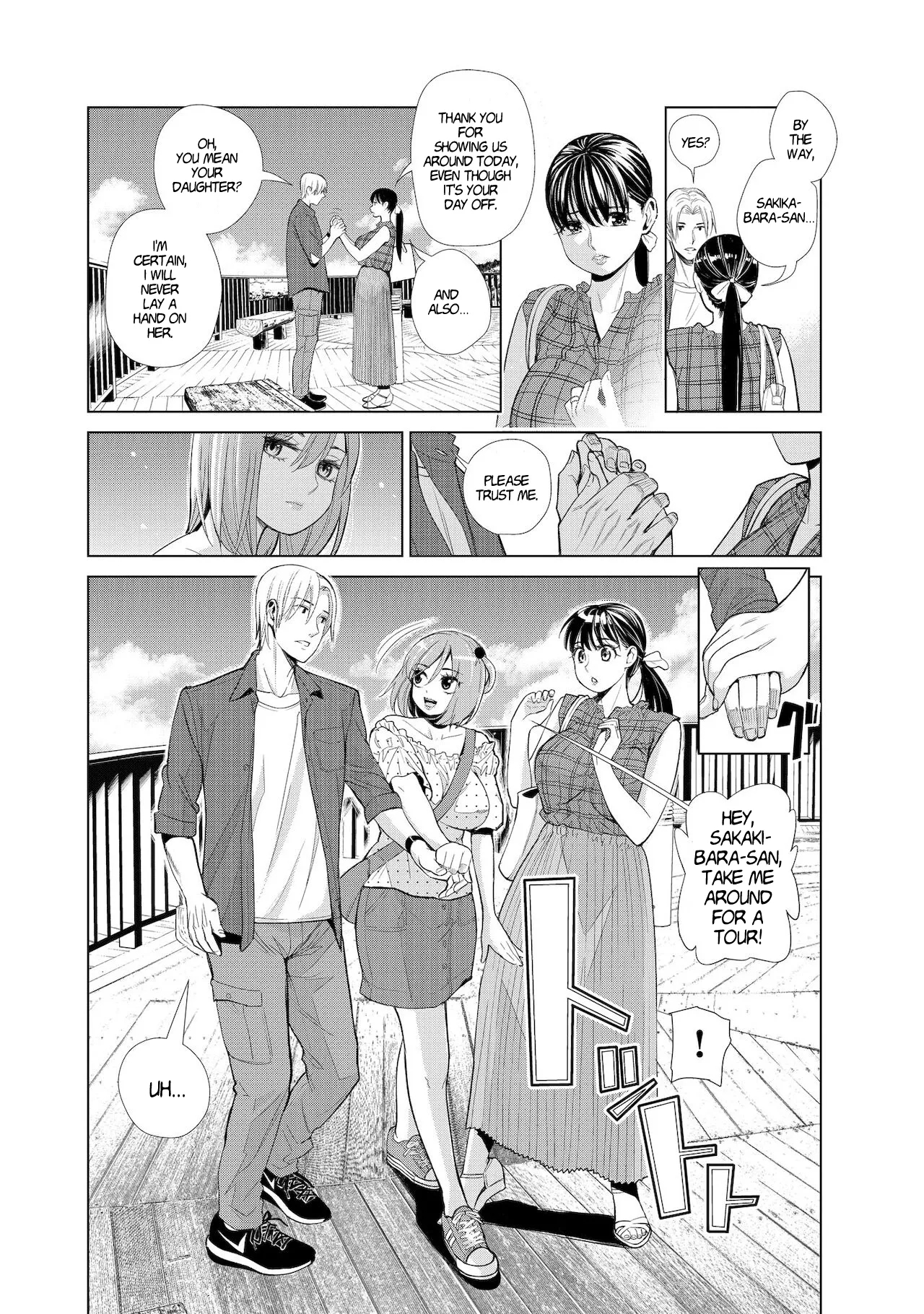 Nakayoku no Yu e Youkoso Ch. 2 & 3 - Page 4