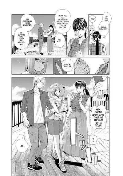 Nakayoku no Yu e Youkoso Ch. 2 & 3 4