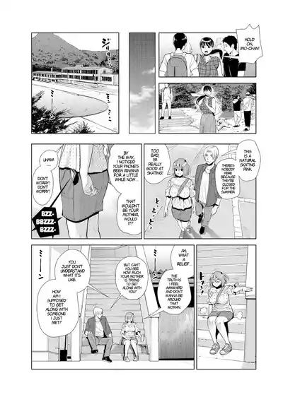 Nakayoku no Yu e Youkoso Ch. 2 & 3 5