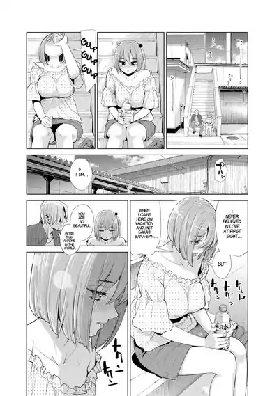 Nakayoku no Yu e Youkoso Ch. 2 & 3 8