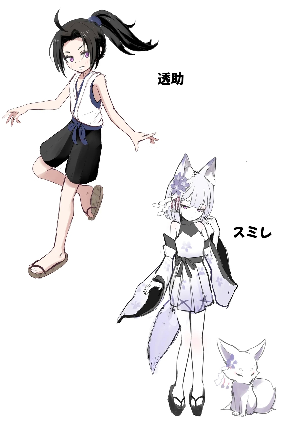 Rorikko Taisha no Kamikakushi - Page 82