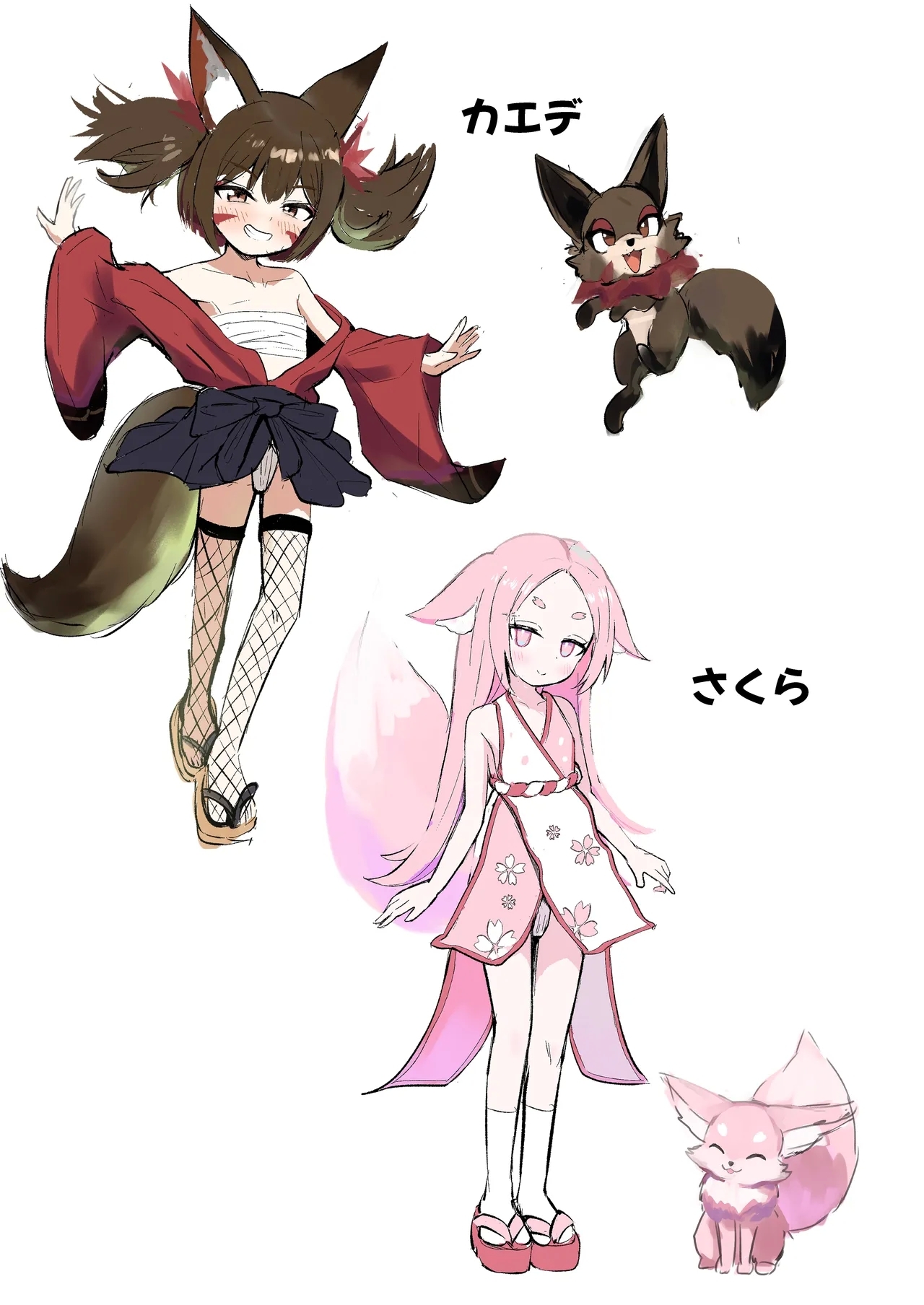 Rorikko Taisha no Kamikakushi - Page 83