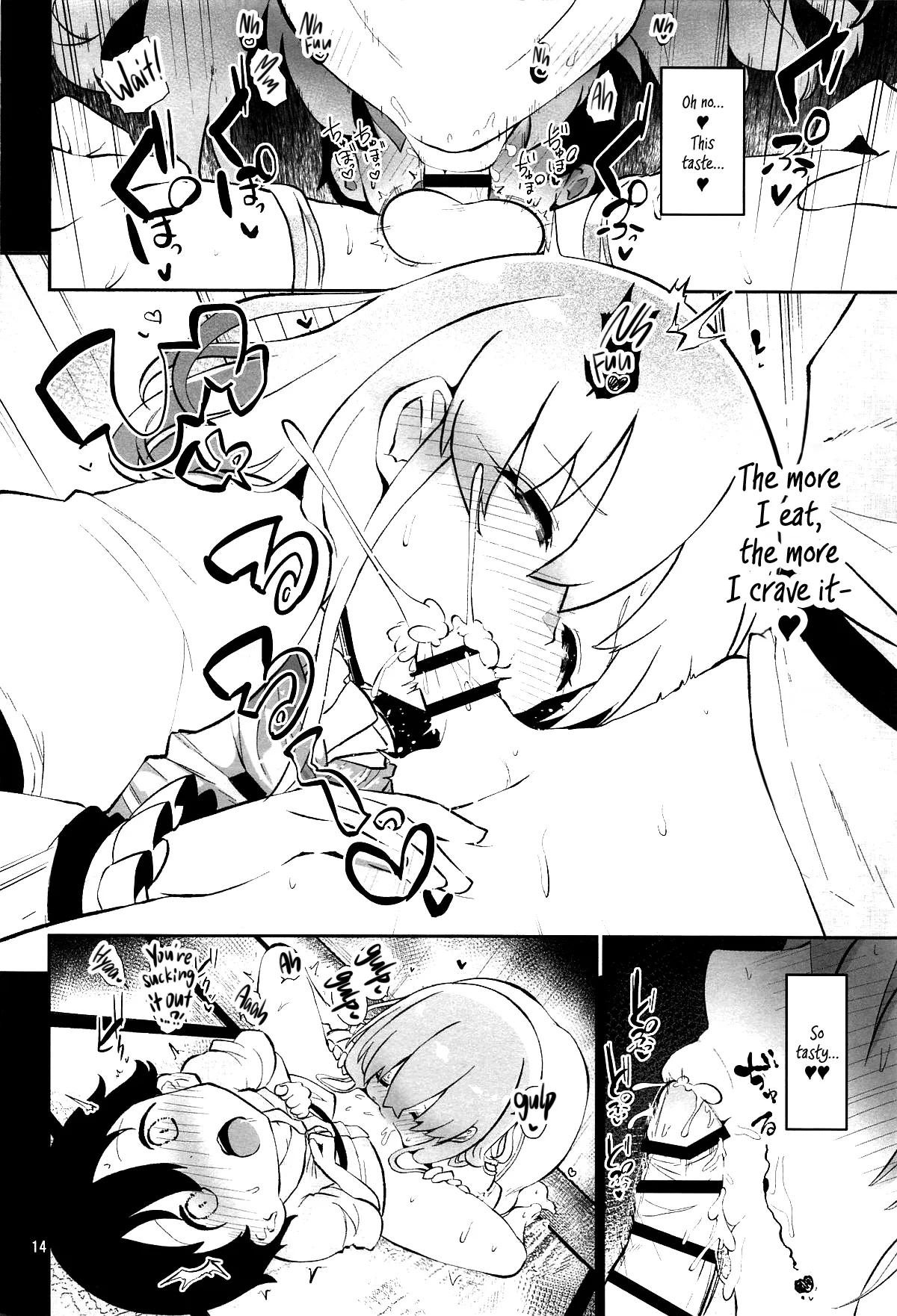 (C105) [Komamesugata (Akure Ekuto)] Kogasa Onee-san wa Odorokasetai - Kogasa want to surprise. (Touhou Project) [English] [Tabunne Scans] 13