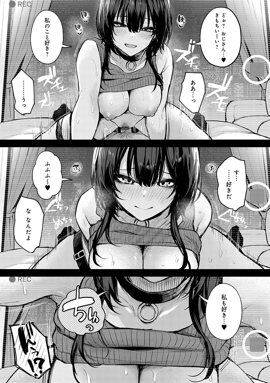 Moichido, Shitemitai. 129
