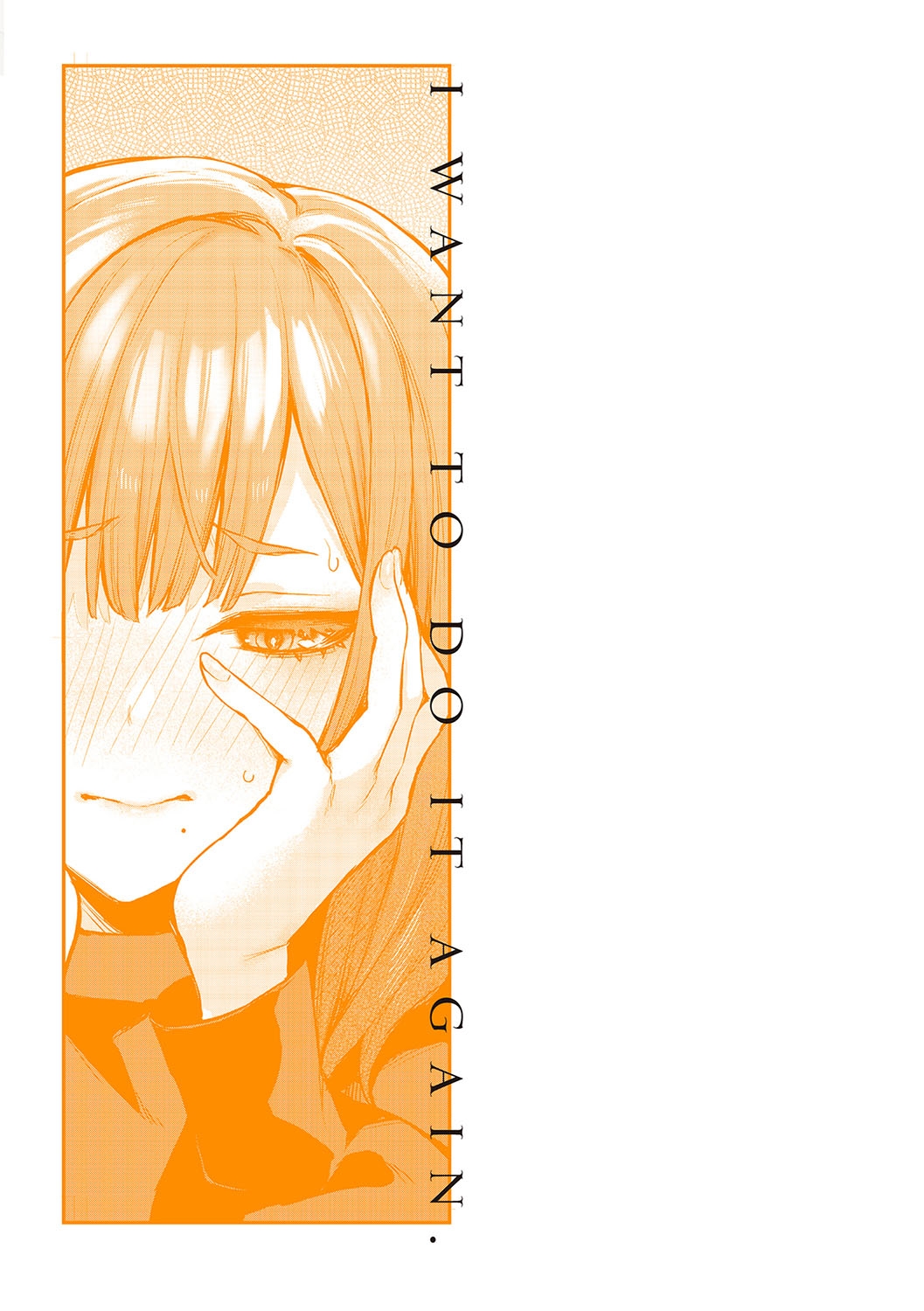 Moichido, Shitemitai. 206