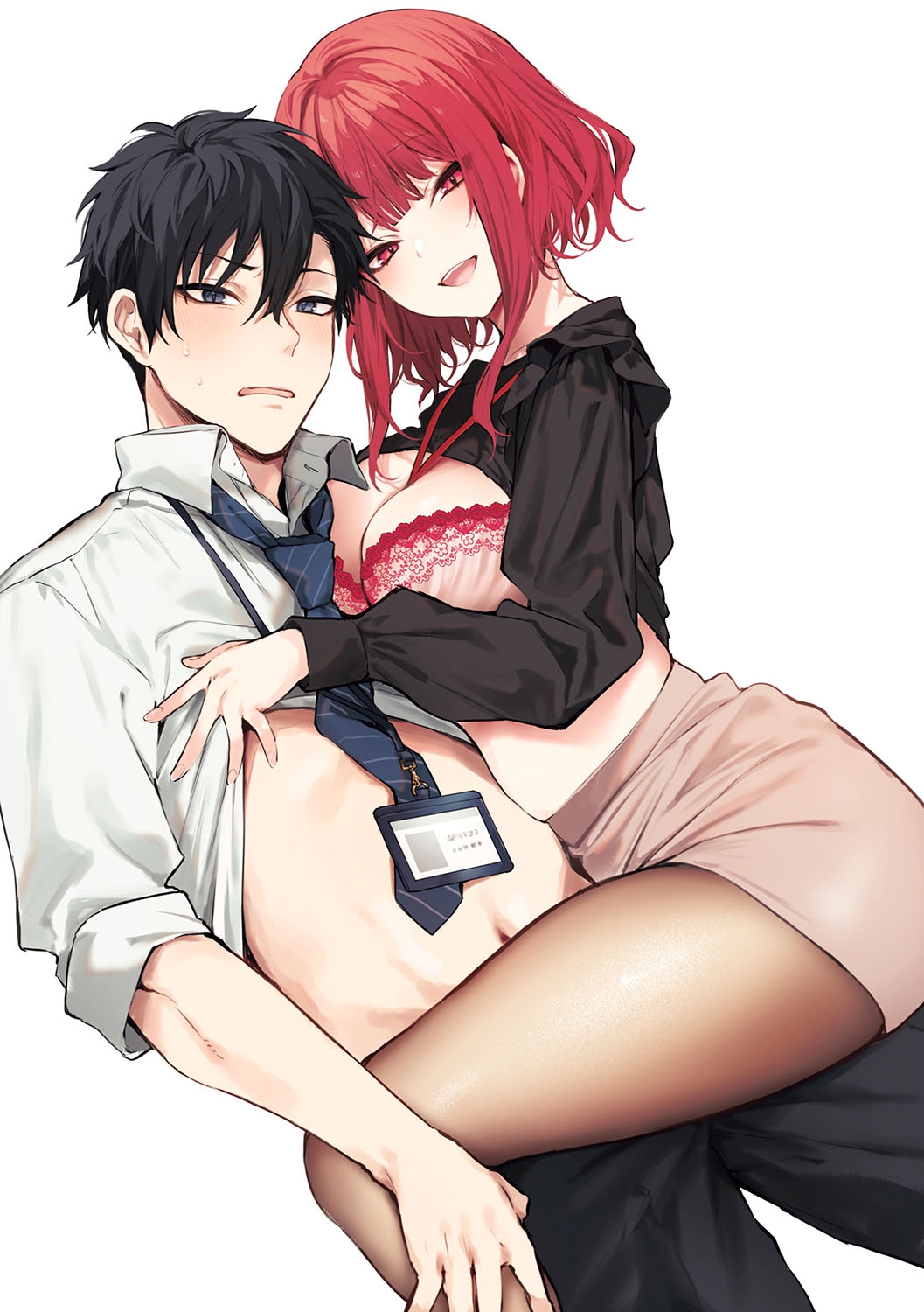 Moichido, Shitemitai. 249