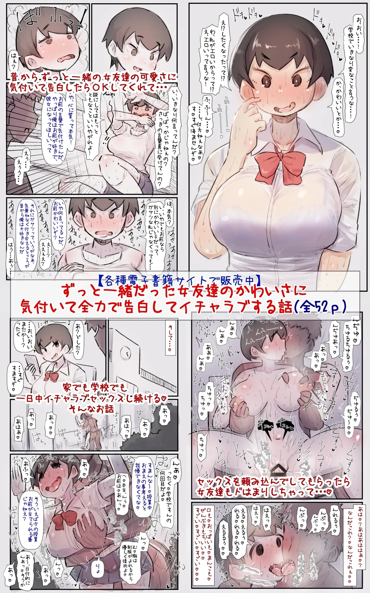 Sugoku Fuwafuwa de Nonbiri Ya na Oogata Ken-chan to Isshou ni Sodatsu Wa - Page 50