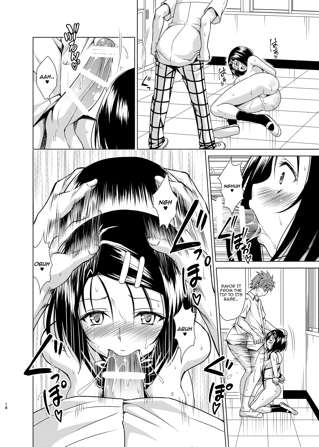 Mezase! Rakuen Keikaku RX vol. 4 / Aim For It! Paradise Plan RX Vol.4 - Page 17