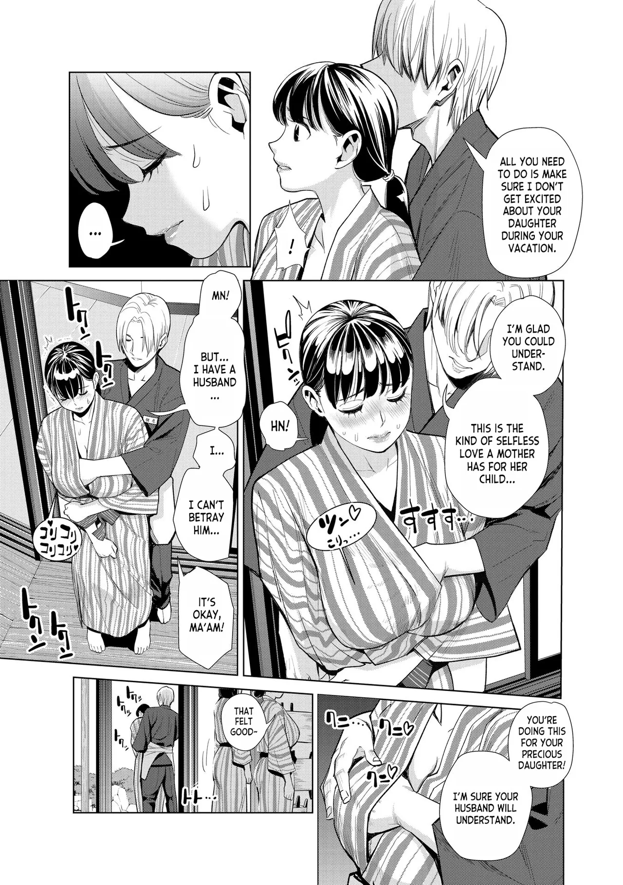 Nakayoku no Yu e Youkoso ch.1-3 - Page 13