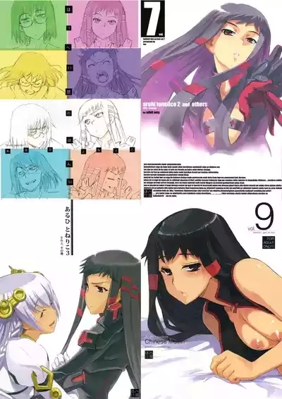 Aruhi tonelico1~3+Chinese Muffin 1