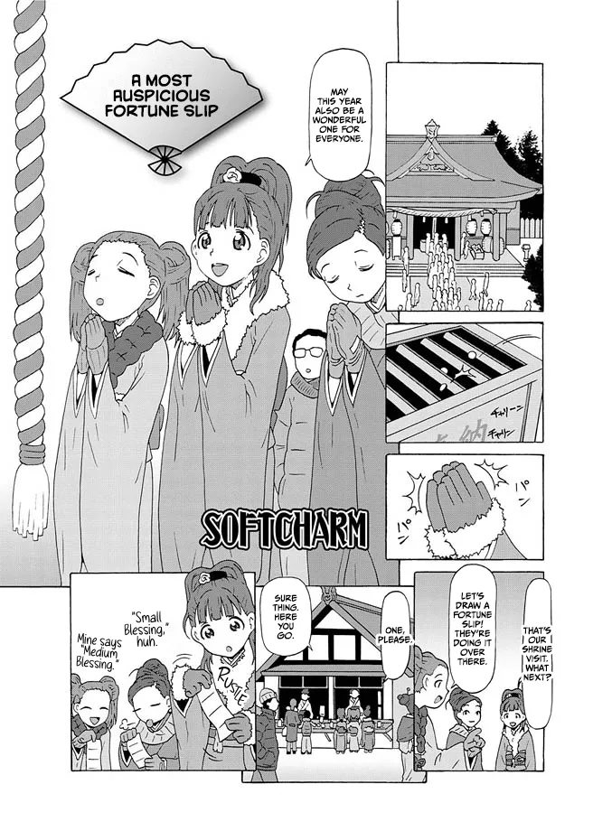 Taihen Omedetai Omikuji - Page 1