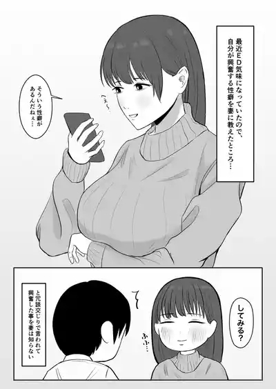 kōnin kareshi 5