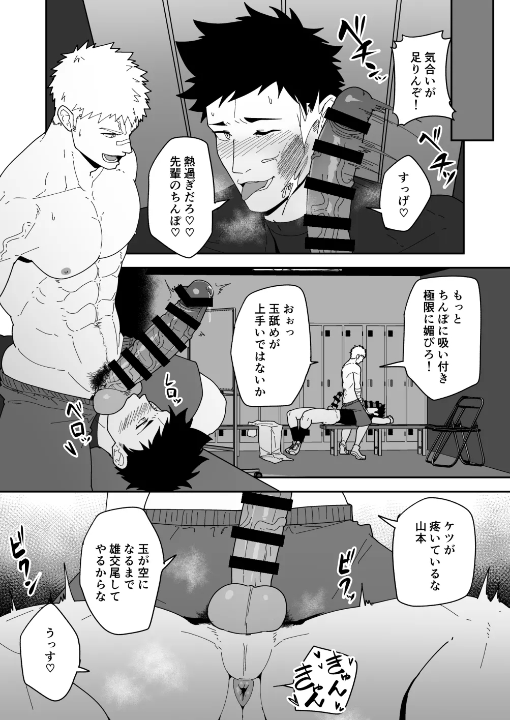 SKEB 01220126-0127 - Page 32