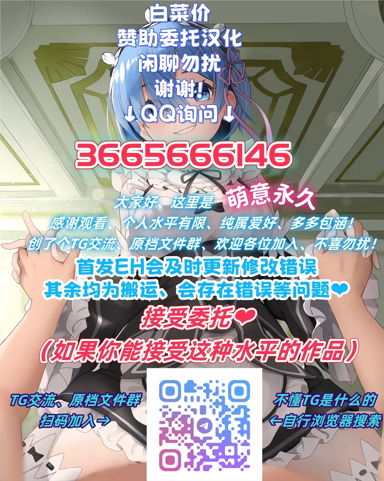 Onii-chan no Katachi Shojo Ana de Oboeyou ne ~ Shiranumani Saimin Kaihatsu Sareru Gimai 2 - Page 29