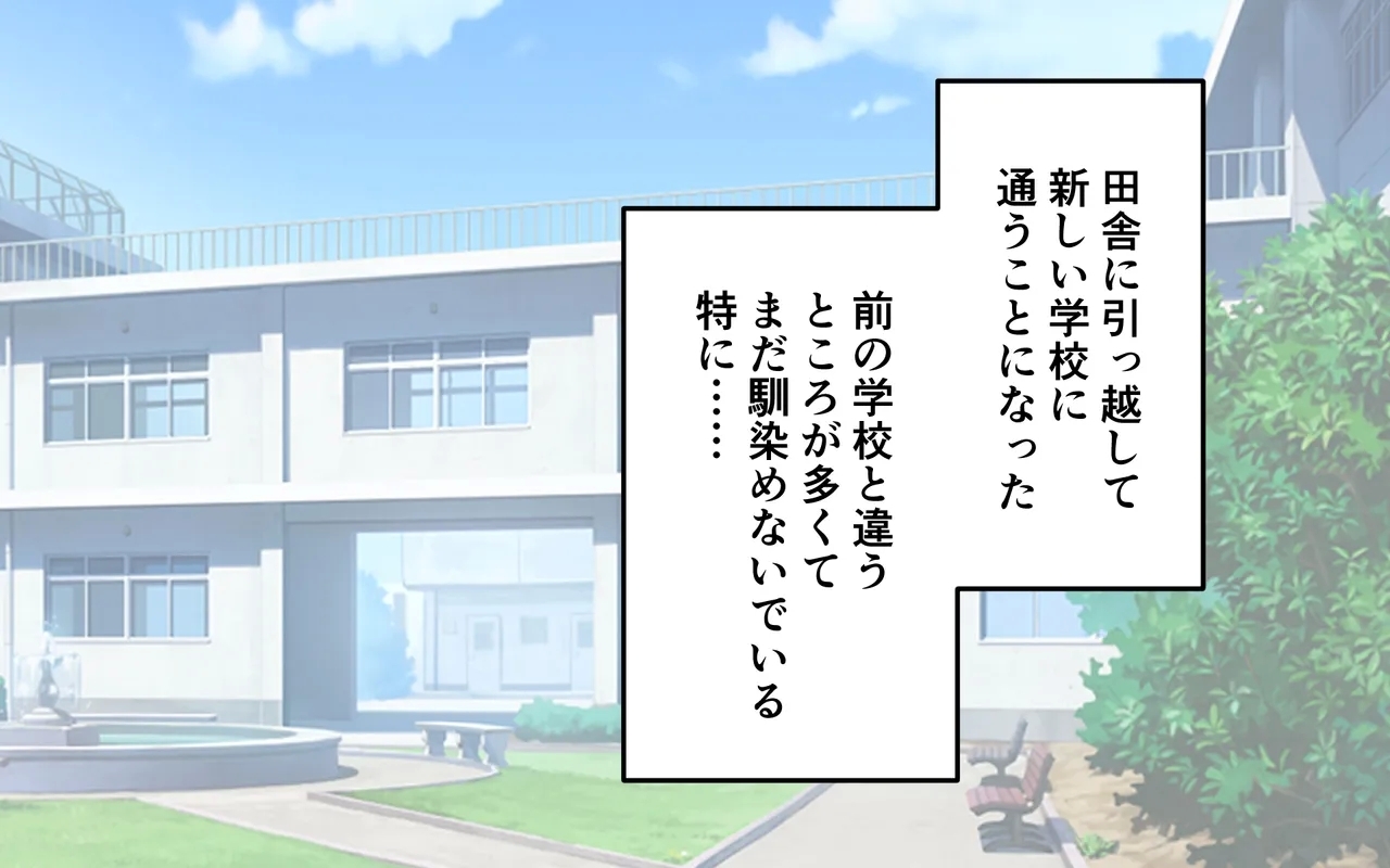 [ぽぺお (まるろう)] 田舎の着替え - Hentaiaz.com - 3