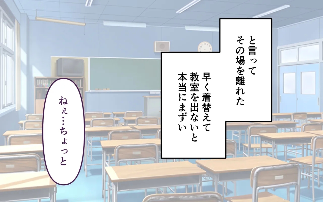 Inaka no Kigae - Page 6