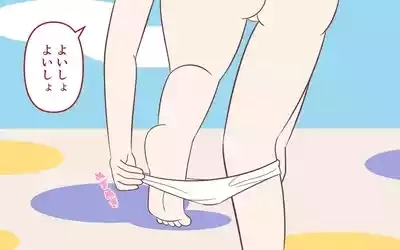 Onanī Sokushin Kyouiku Bangumi 8