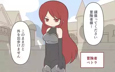 Zenra de Kikan 4
