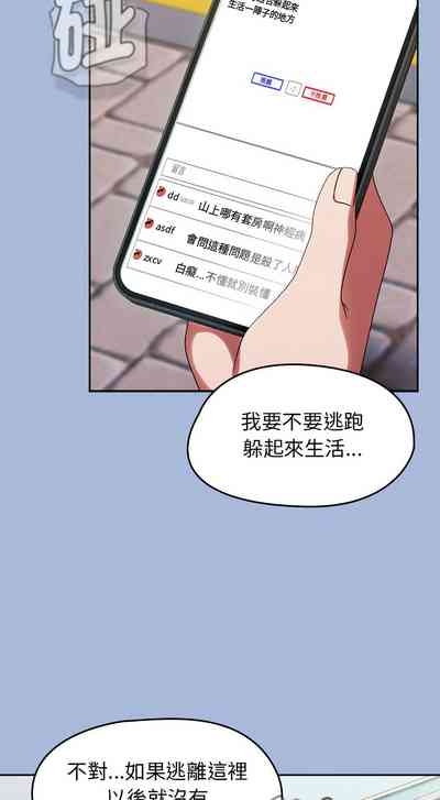 抢救拳击馆大作战 | 搶救拳擊館大作戰 1-5 4