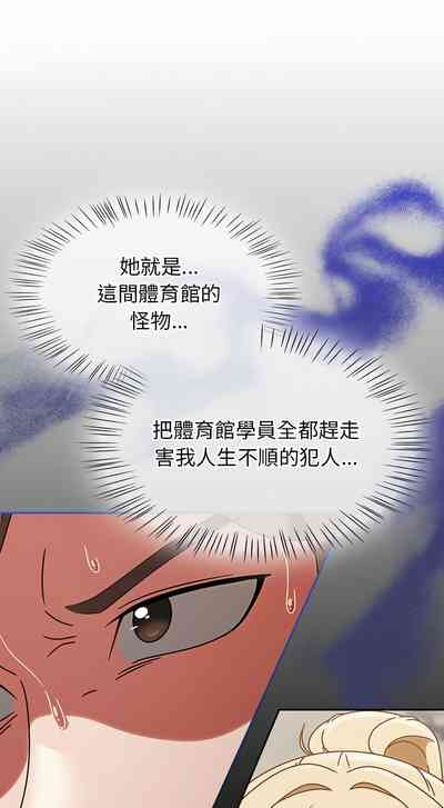 抢救拳击馆大作战 | 搶救拳擊館大作戰 1-5 7