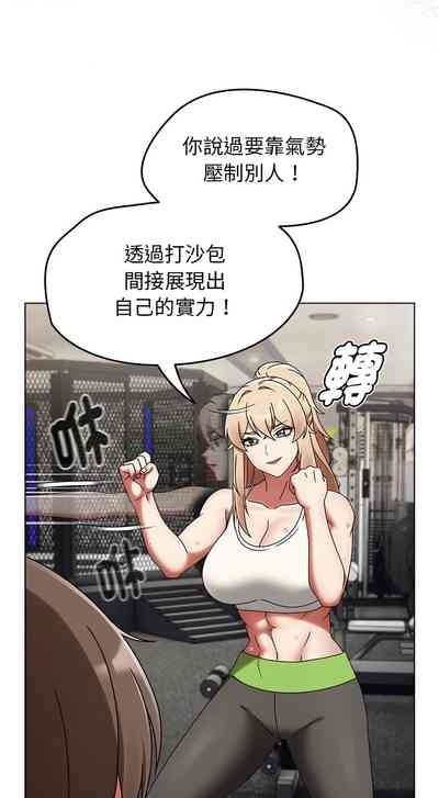 抢救拳击馆大作战 | 搶救拳擊館大作戰 1-5 8