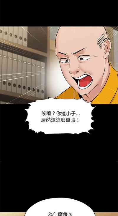 嫁入豪门的老师 | 嫁入豪門的老師 1-40 END 8