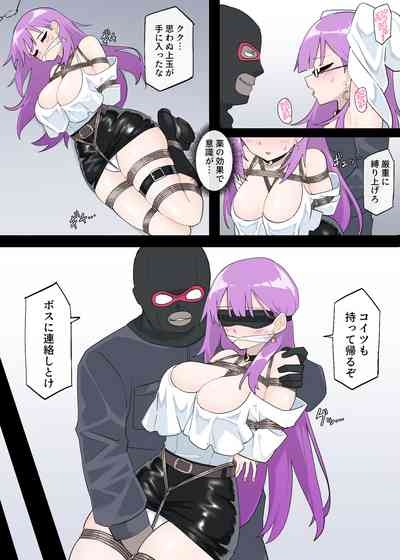 The suffering of a female detective 5