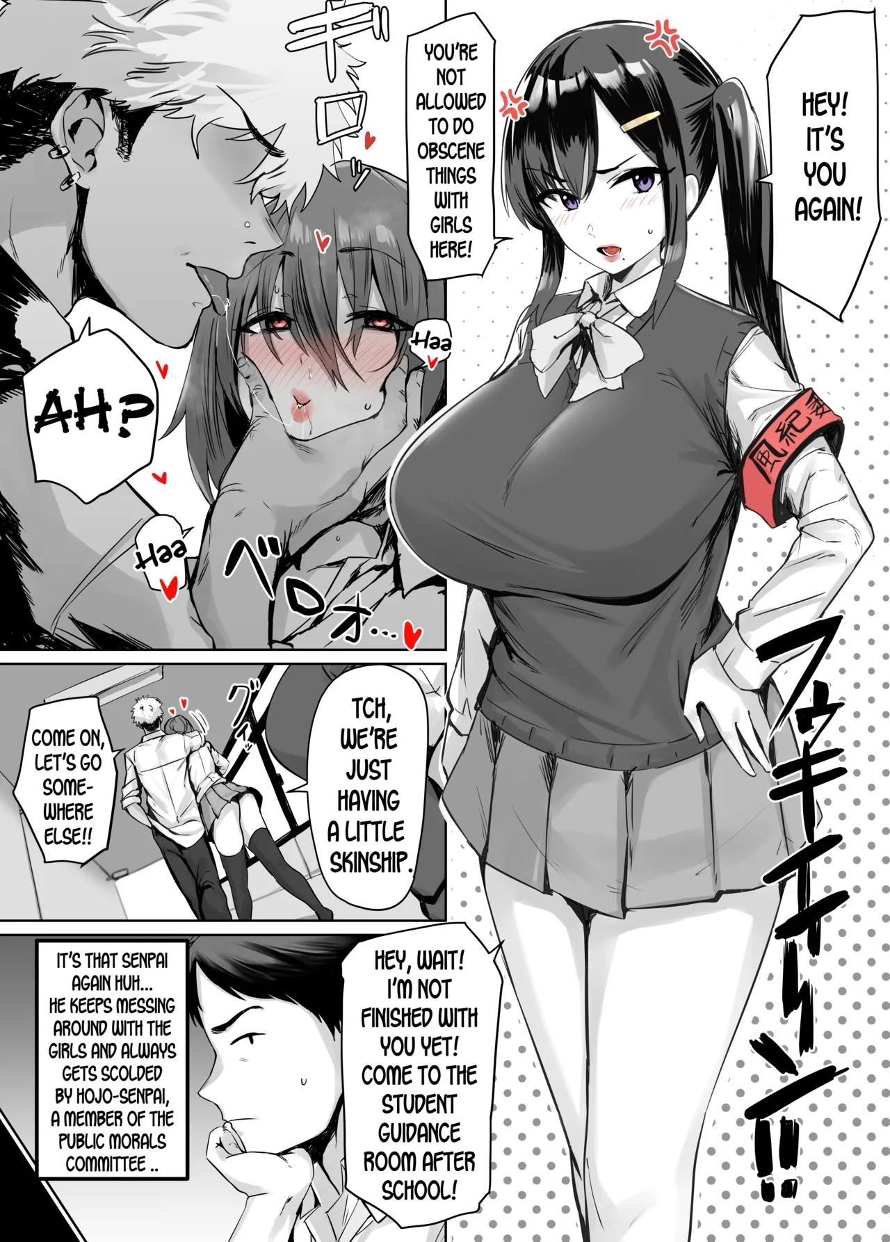 Hisoka ni Akogareteru Senpai no Himitsu | The Secret of the Senpai I Secretly Admire 1