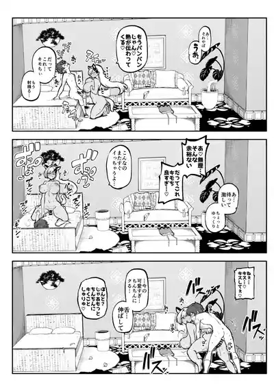 ぶつ森擬人化 まとめ作っておこうかなって 3