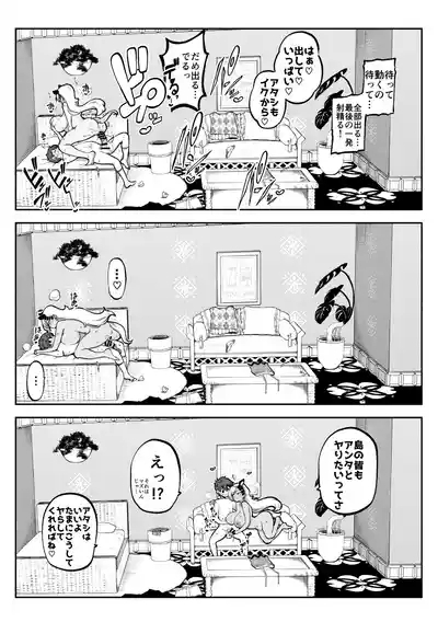 ぶつ森擬人化 まとめ作っておこうかなって 4