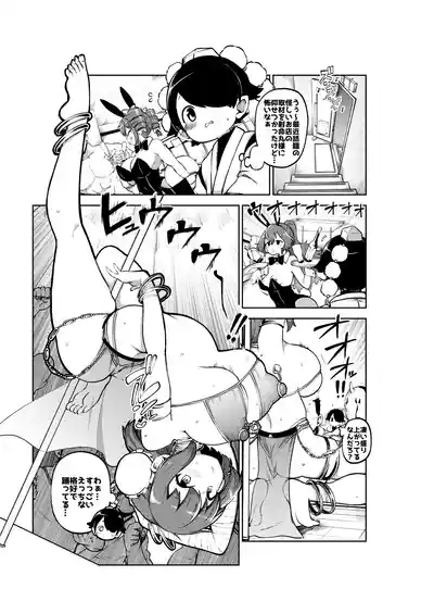 ダンサー華扇・こころ 無毛差分+メイキング 10