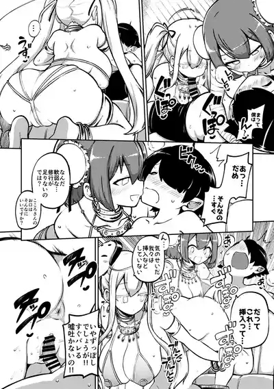 ダンサー華扇・こころ 無毛差分+メイキング 3