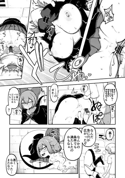 壁尻ばんきっき2 復習+無毛差分+メイキング 7