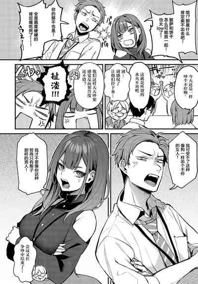 danimaru 9
