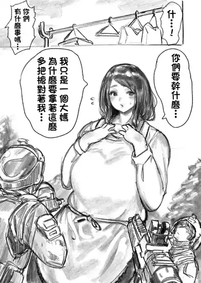 Kyodai Oyako 3