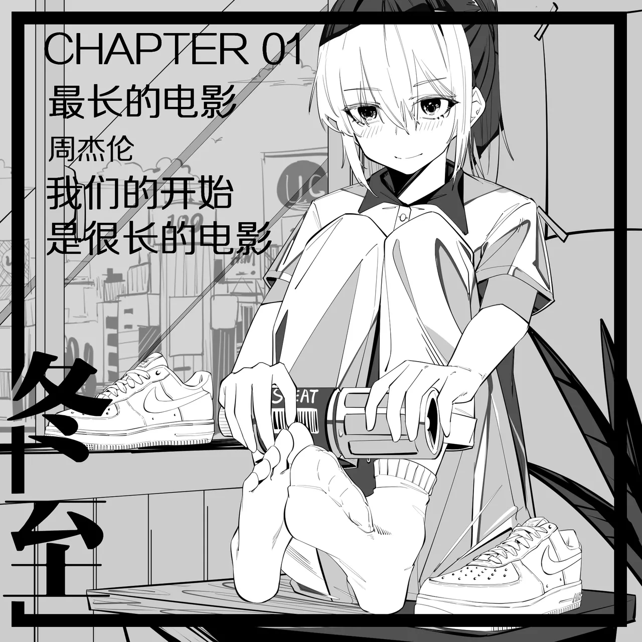 1.事情的发展开始不对了？？！！ 1