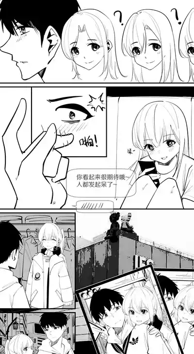 8.一点点改变，有很大的差别 6