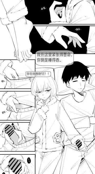 8.一点点改变，有很大的差别 9
