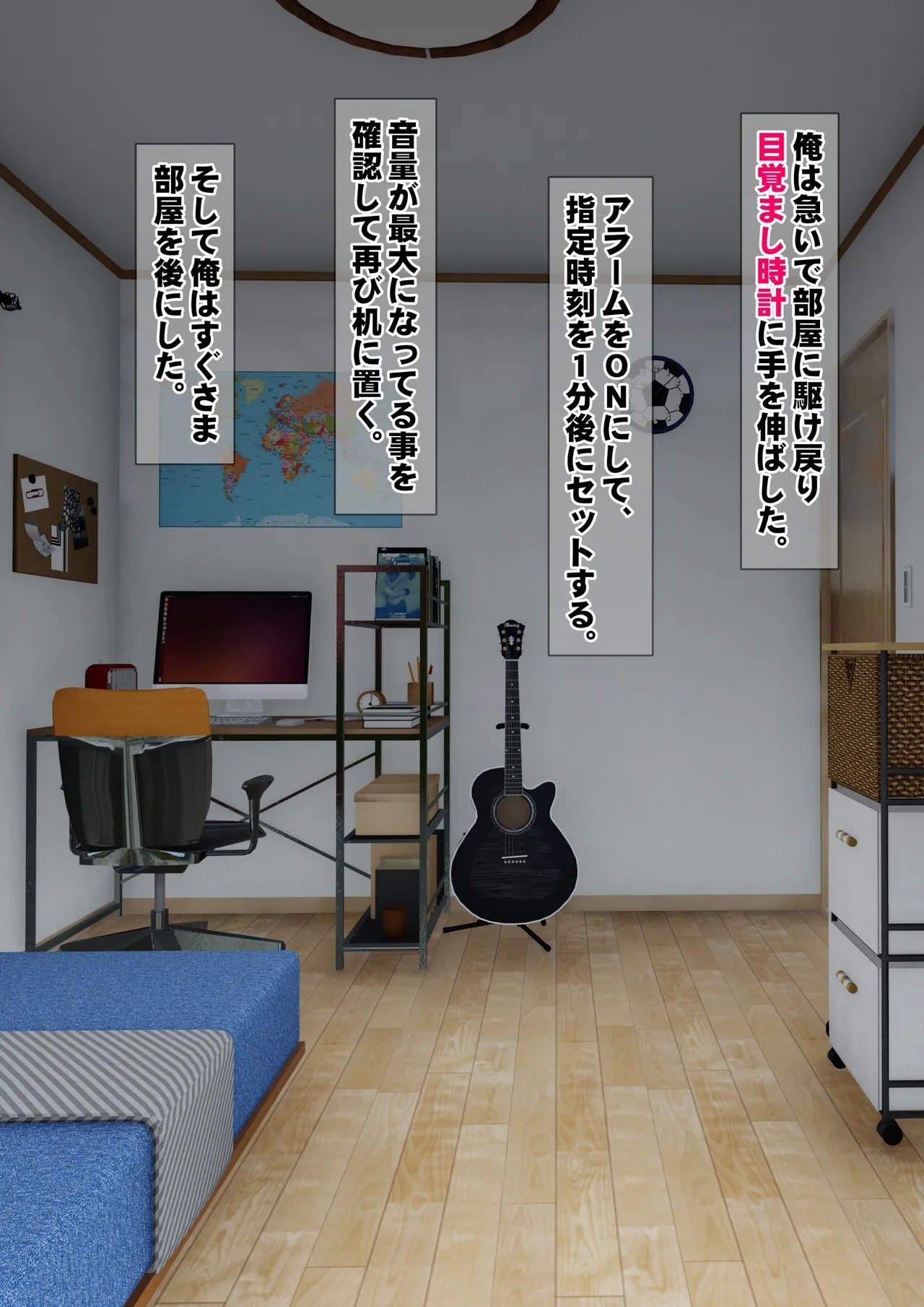 Imoto wa Oyaji o Kobamenai !?1 - Page 136