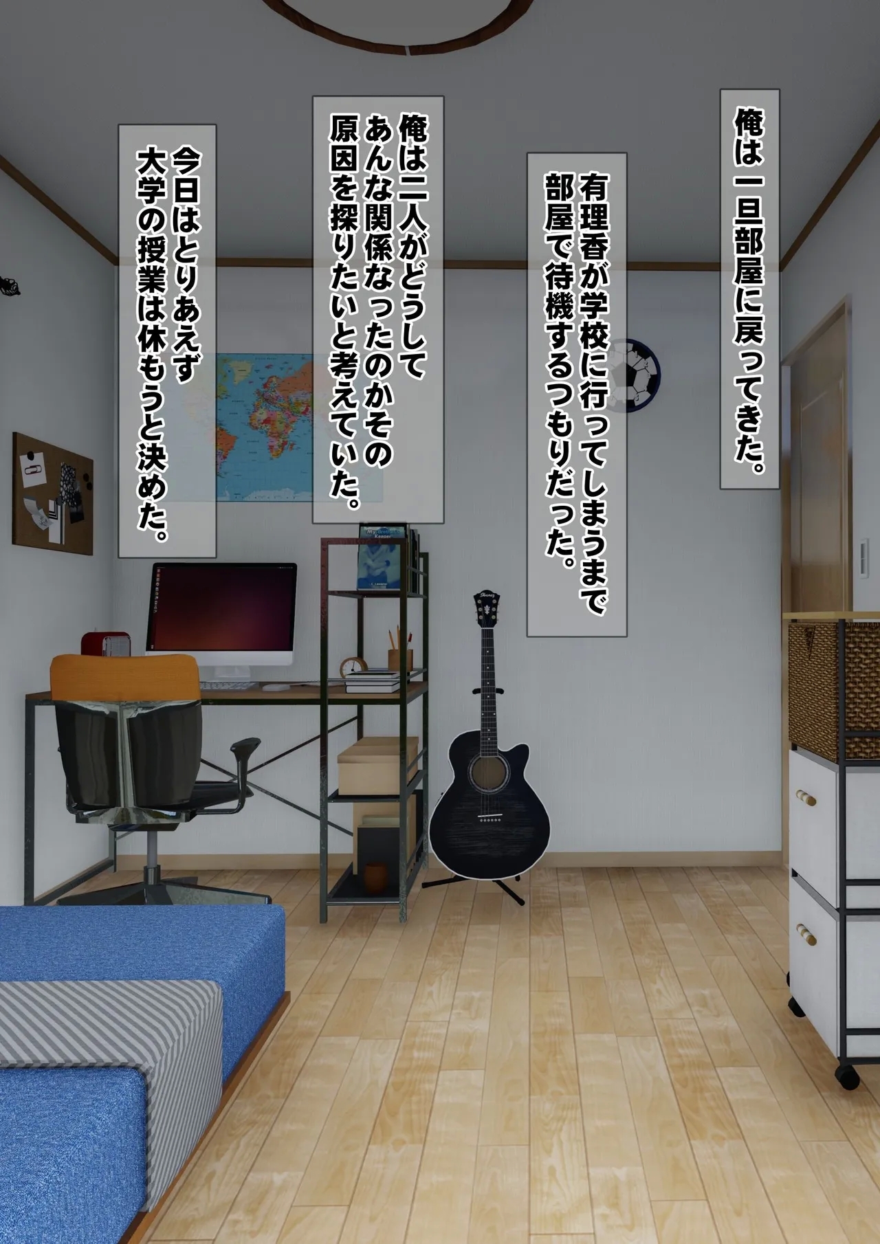 Imoto wa Oyaji o Kobamenai !?1 - Page 142
