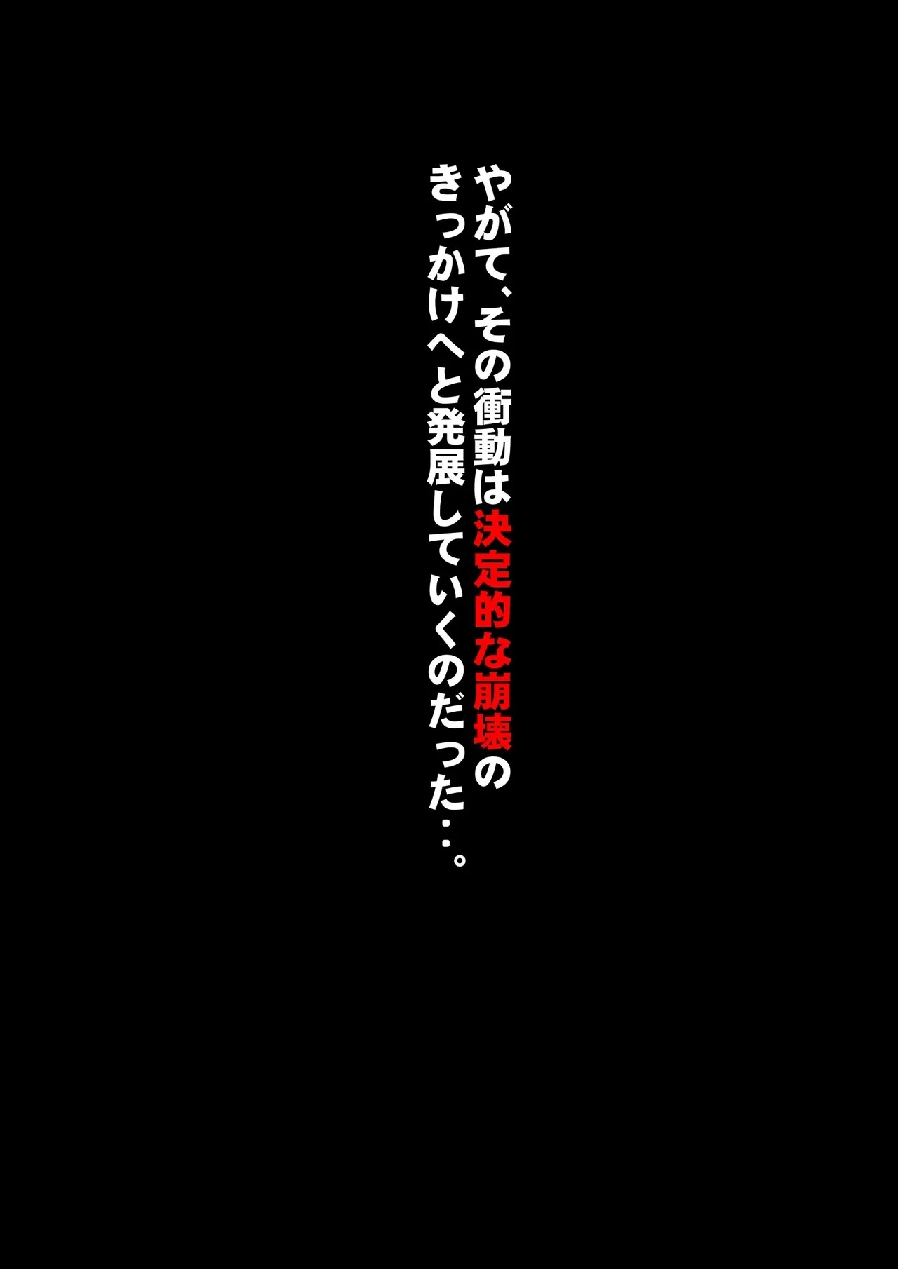 Imoto wa Oyaji o Kobamenai !?3 - Page 171