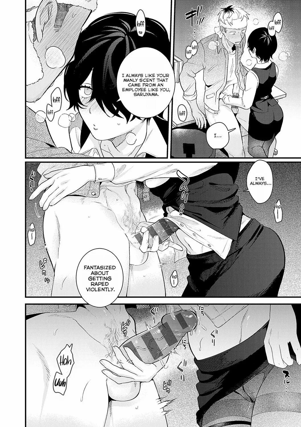 Hatobakun | Hatoba and Saruyama - Page 12