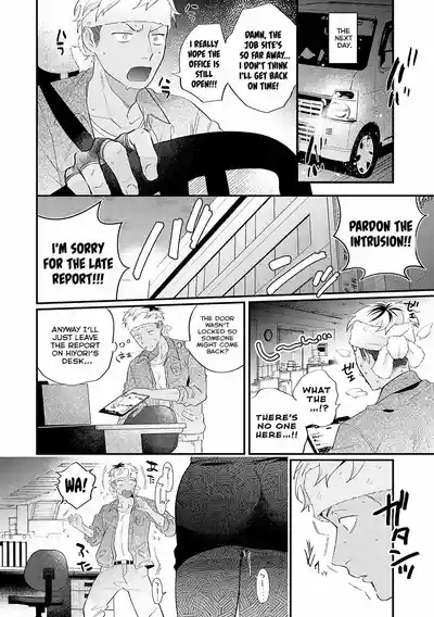 Hatobakun | Hatoba and Saruyama 4