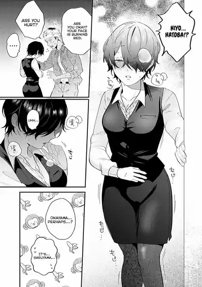 Hatobakun | Hatoba and Saruyama 5