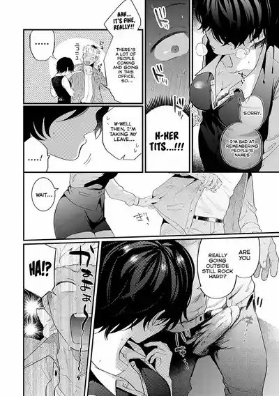 Hatobakun | Hatoba and Saruyama 6