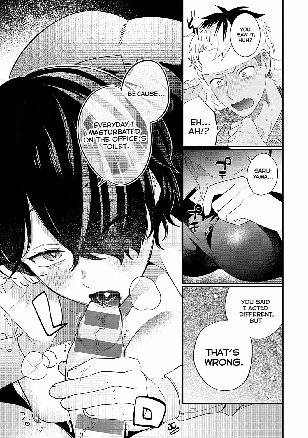 Hatobakun | Hatoba and Saruyama - Page 9